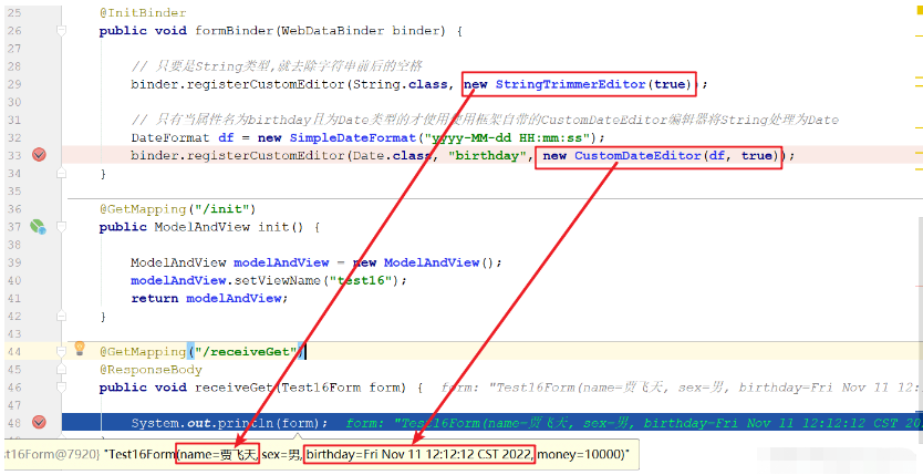 SpringBoot @InitBinder注解绑定请求参数的方法是什么