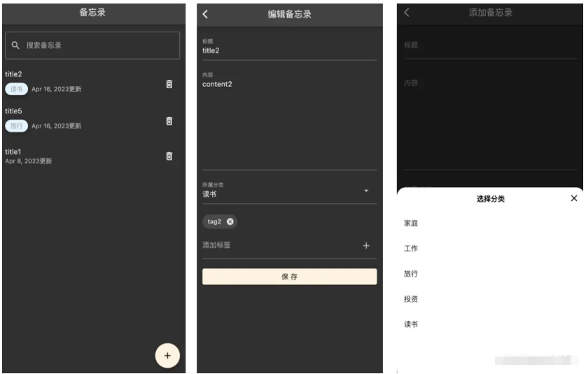 Flutter怎么用ORM框架管理数据库  flutter 第1张