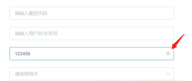 vue之Element-Ui输入框显示与隐藏的方法是什么  vue 第2张
