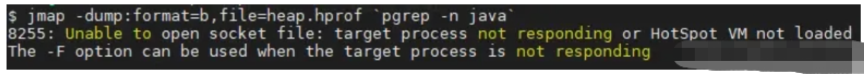 jmap执行失败怎么获取heapdump