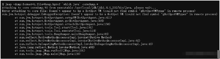 jmap执行失败怎么获取heapdump