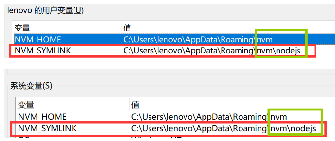 nvm安装方法及安装后node不能使用怎么解决