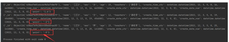 怎么使用Python对mongo数据库中字符串型正负数值比较大小
