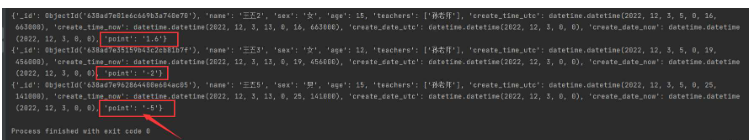 怎么使用Python對(duì)mongo數(shù)據(jù)庫(kù)中字符串型正負(fù)數(shù)值比較大小