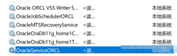 Windows10系統(tǒng)中Oracle怎么完全卸載