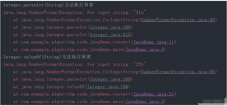 Java将字符串String转换为整型Int的方法是什么