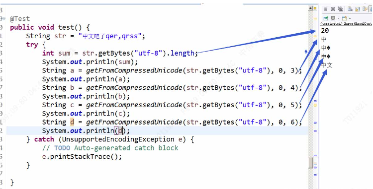 Java中怎么对字符串进行utf-8编码