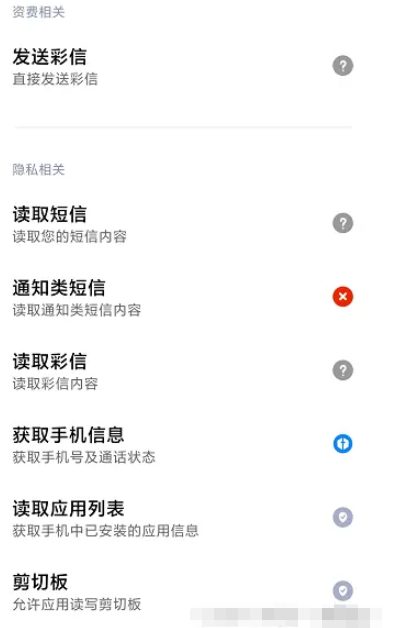 Android怎么实现获取短信验证码并自动填充