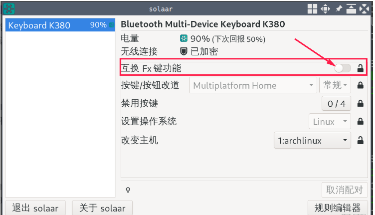 archlinux罗技K380 F1-F12功能键锁定怎么实现