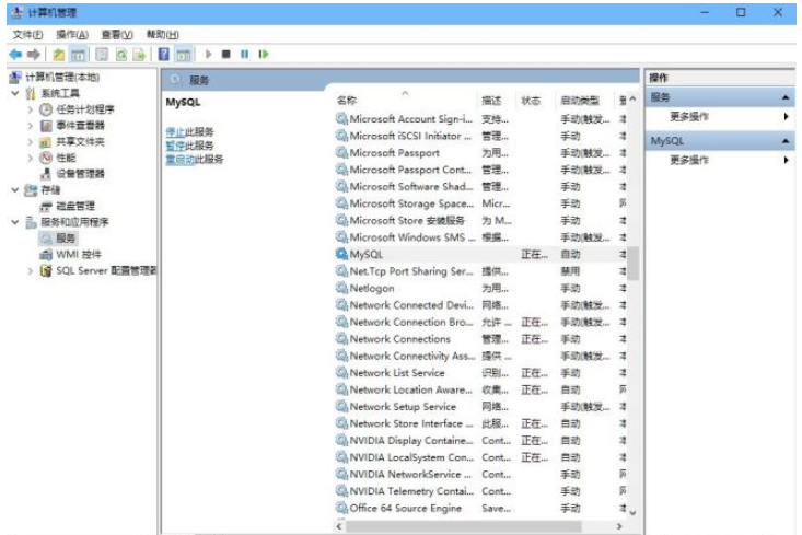 phpstudy安裝后mysql無法啟動如何解決