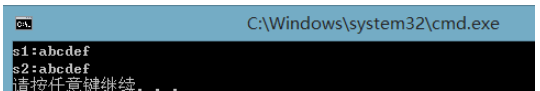 C++中的String函數(shù)怎么使用