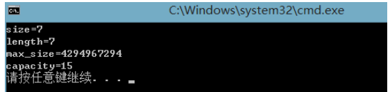 C++中的String函数怎么使用