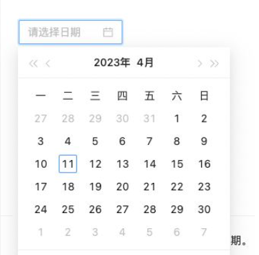 vue使用ant design vue打包后a-date-picker控件无法选择日期怎么解决