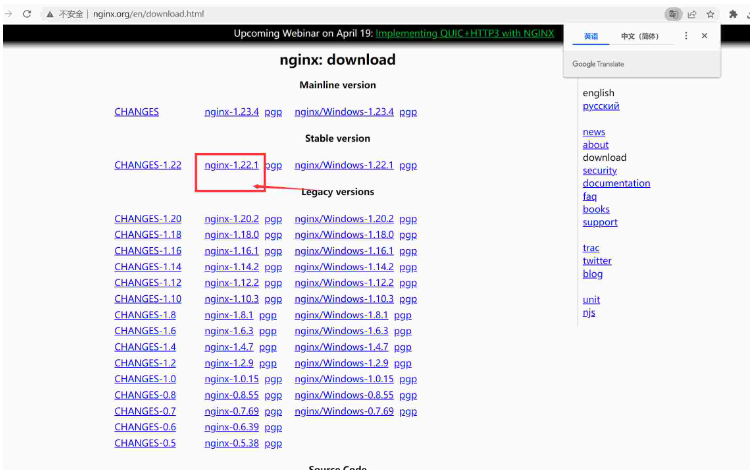Nginx怎么配置ssl证书实现https安全访问