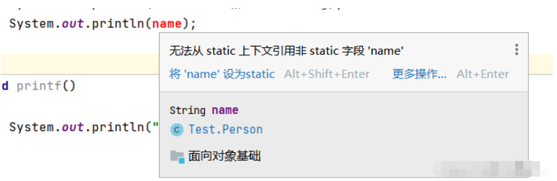 Java中static修饰的静态变量使用方法及代码块的特性是什么