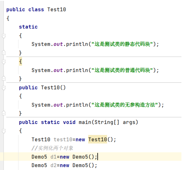 Java中static修饰的静态变量使用方法及代码块的特性是什么  java 第4张