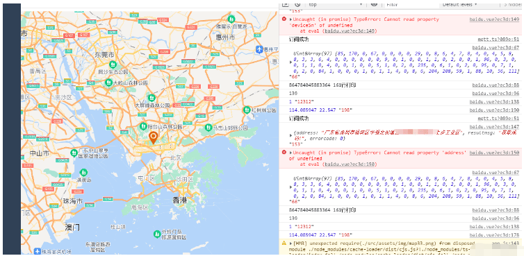 vue3怎么使用mqtt