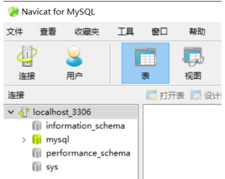 MySQL8.0.32安装及环境配置的步骤是什么