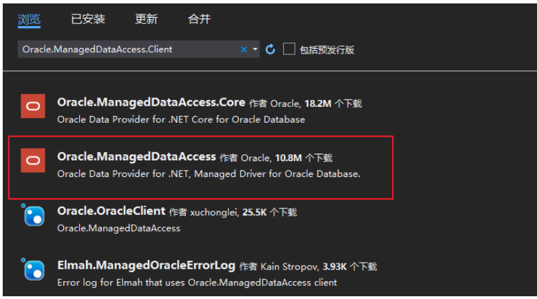 C#连接Oracle数据库的方法有哪些