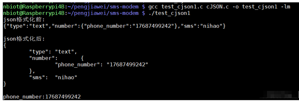 C语言怎么用cJSON解析JSON格式