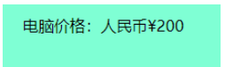 Vue中过滤器filters怎么使用  vue 第3张