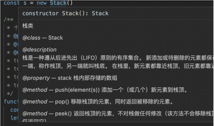 JS表示Stack类怎么用栈实现任意进制转换