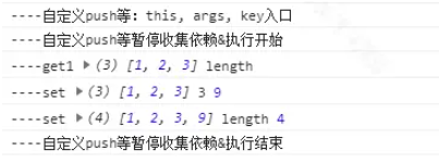 Vue3响应式核心之reactive源码分析