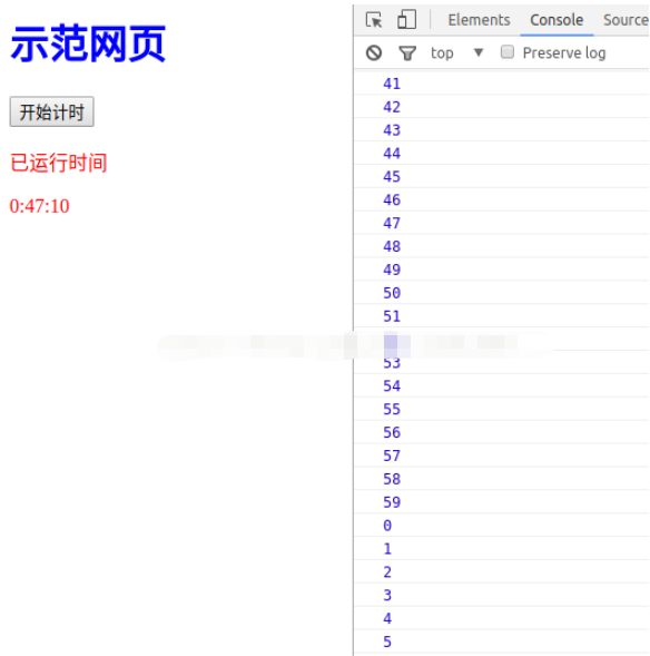 JavaScript中的setTimeout()如何使用