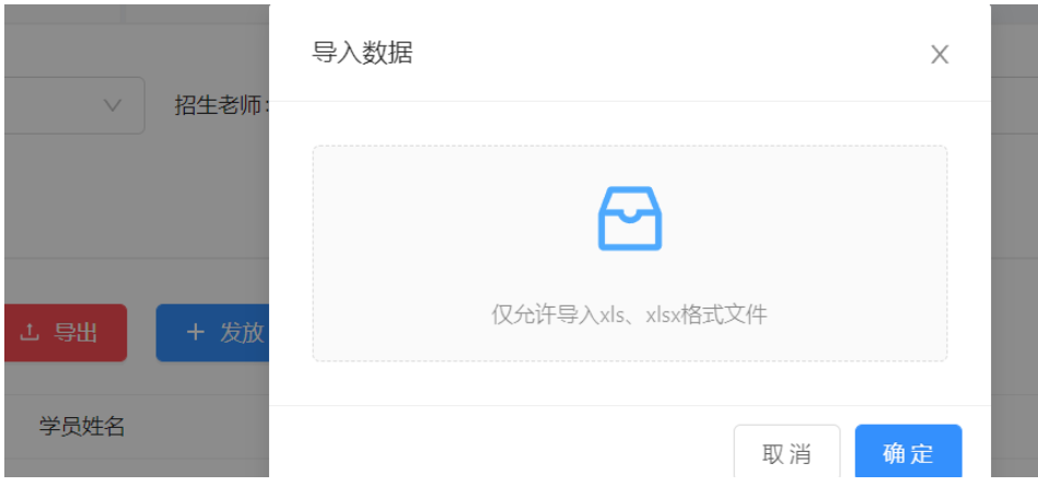 怎么使用vue实现前端导入excel数据