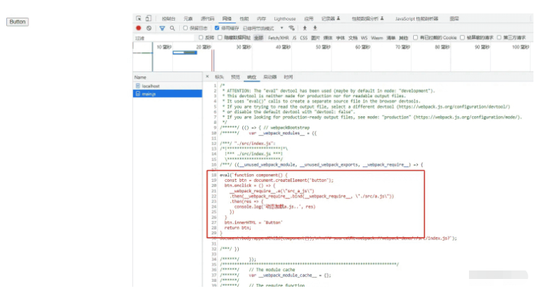 Webpack动态import原理及源码分析