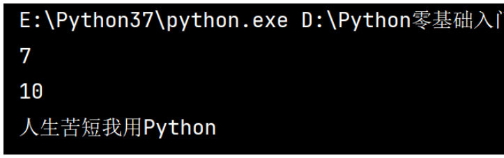 Python中的输入与输出是什么