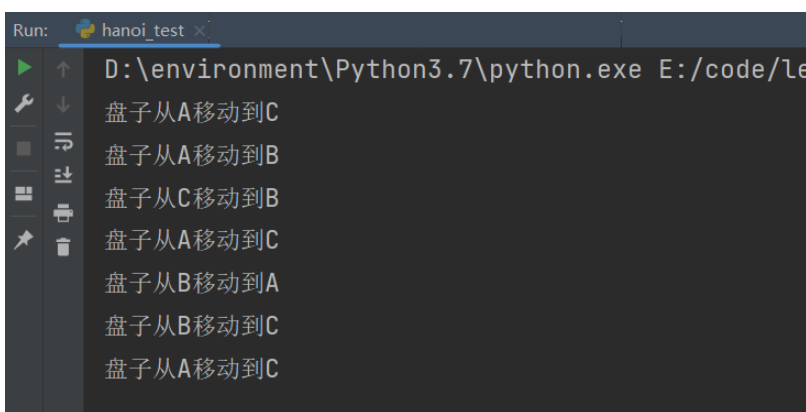 如何使用Python实现汉诺塔问题