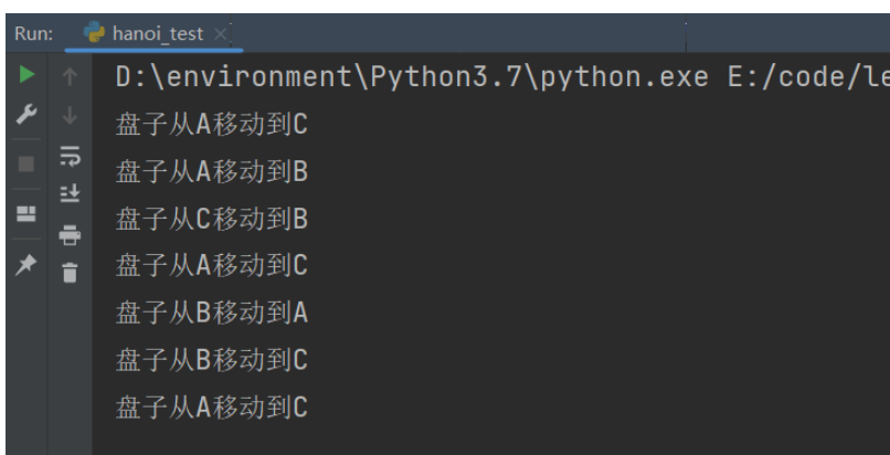 如何使用Python實現(xiàn)漢諾塔問題