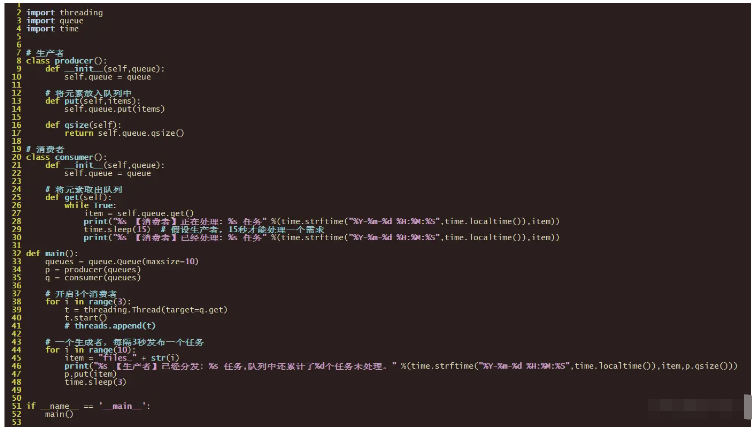 python线程间通信之队列怎么创建