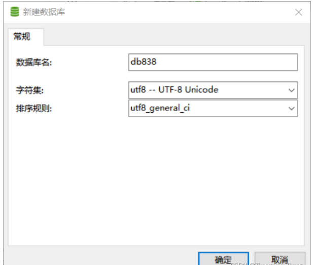 在navicat中怎么导入mysql数据库