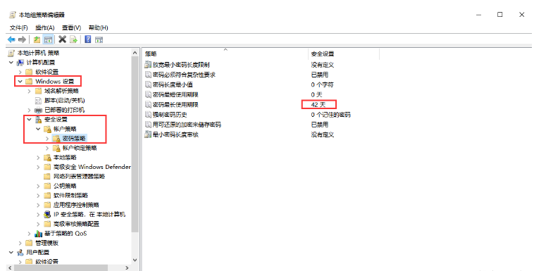 SQLServer数据库密码短时间强制过期如何解决  sqlserver 第4张