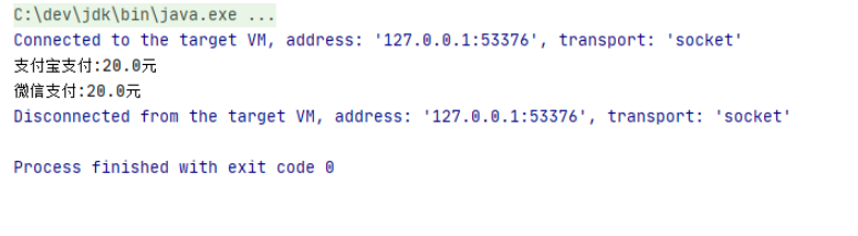 Java中策略设计模式的实现方法及应用场景是什么  java 第1张