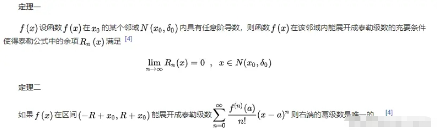 怎么使用java代码求解sin(x)