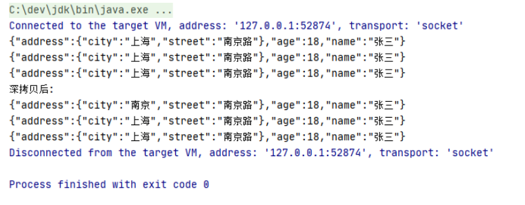 Java设计模式中的原型模式怎么实现