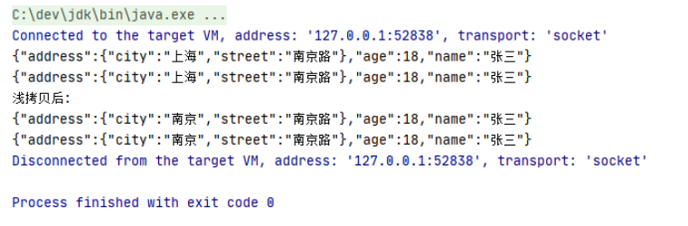 Java设计模式中的原型模式怎么实现