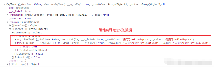 vue3中＜script setup＞和setup函数的区别是什么