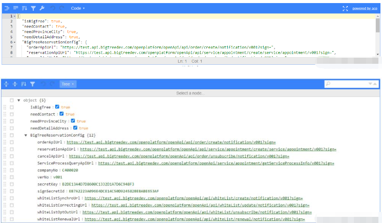 VUE3怎么使用JSON編輯器