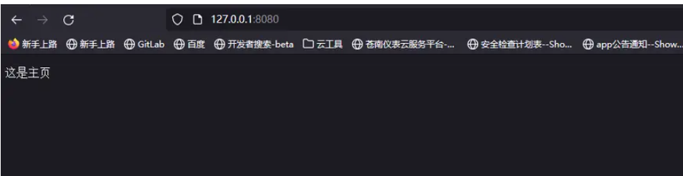 Go语言怎么实现一个Http Server