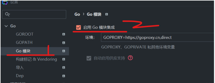 Goland項目怎么使用gomod配置