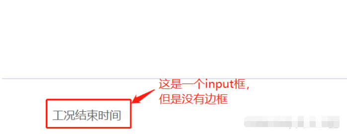 element el-input删除边框的方法是什么