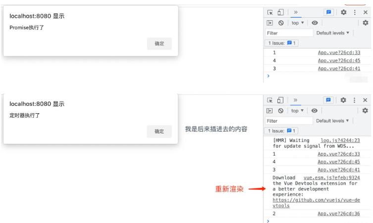 JavaScript中的事件循环机制及其运行原理是什么