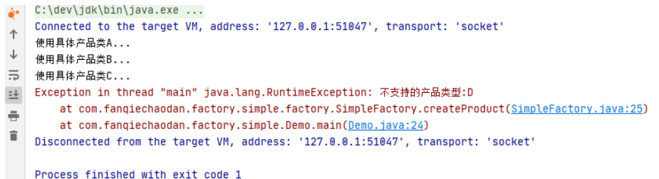 怎么使用Java工厂模式创建对象及提高代码复用率和灵活性