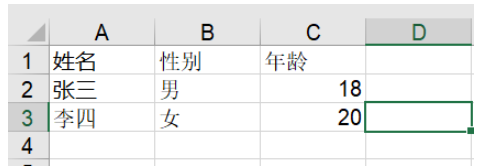 Python操作Excel的基本方法是什么