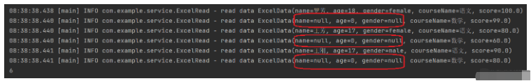 easyexcel怎么读取excel合并单元格数据