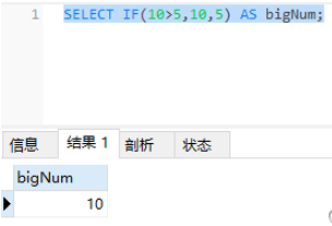 MySQL流程控制函數(shù)怎么使用